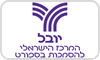 יובל ספורט - קורס מדריכי חדר כושר
