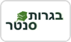בגרות סנטר - בגרות באזרחות