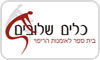 כלים שלובים