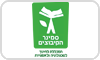 מכללת סמינר הקיבוצים - רפואה משלימה