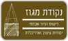 בית הספר נקודת מגוז