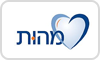 מכללת מהות לרפואה משלימה