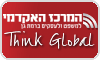 המרכז האקדמי למשפט ועסקים רמת גן