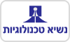 נשיא טכנולוגיות - לימודי קניינות