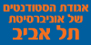 Student - המרכז ללימודי פסיכומטרי 