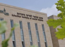 מכון שכטר למדעי היהדות