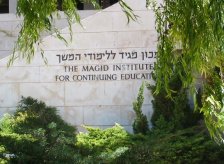 מכון מגיד