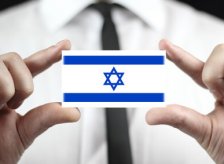לימודי ארץ ישראל