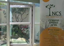 NCS - ביה"ס למאמני תזונה