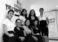 הקריה האקדמית אונו - לימודי תעודה והמשך