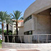 המכללה האיזורית כנרת בעמק הירדן