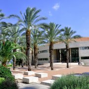 המכללה האיזורית כנרת בעמק הירדן