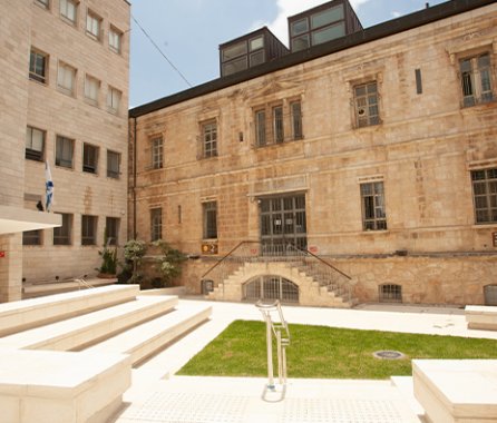 המרכז האקדמי הרב תחומי ירושלים (לשעבר מכללת הדסה)