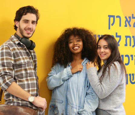 המרכז האקדמי שערי מדע ומשפט