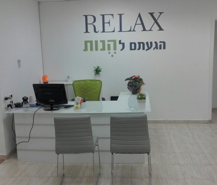מכללת הנות