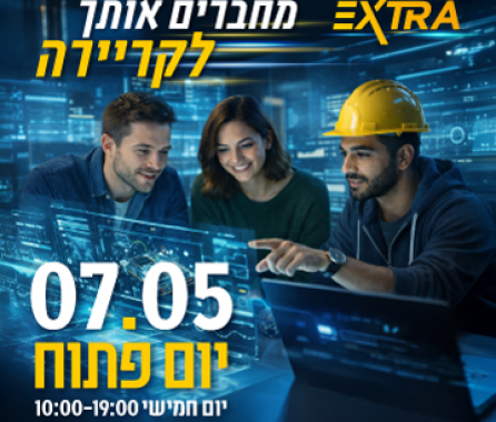 המכללה הטכנולוגית באר שבע