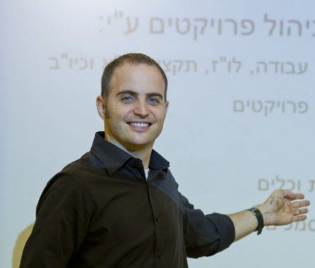 P.M. Team Ltd - מגוון קורסים בתחום הניהול