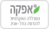 אפקה, המכללה האקדמית להנדסה בתל אביב