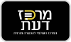 מרכז דעת - המרכז העולמי להכשרה תורנית