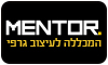 מכללת מנטור MENTOR