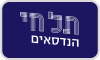 תל חי הנדסאים- לימודי חוץ