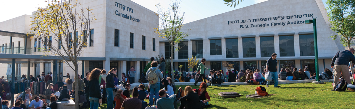 המכללה האקדמית תל חי החטיבה ללימודי חוץ