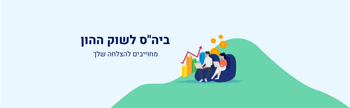 ThinkProfits - בית ספר לשוק ההון