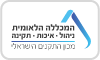 המכללה הלאומית מכון התקנים