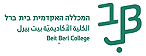 המכללה האקדמית בית ברל