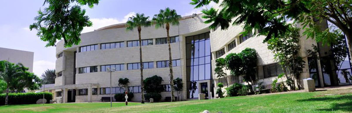 המכללה הטכנולוגית כנרת בעמק הירדן
