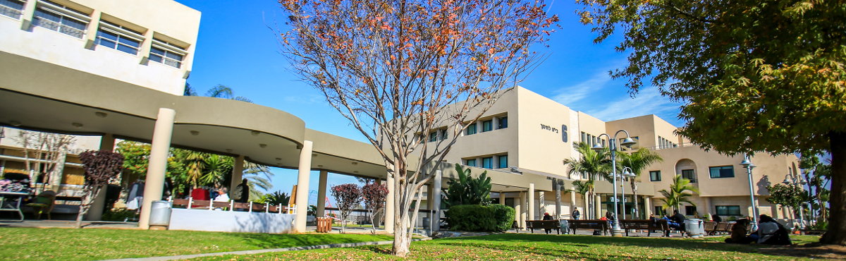 המכללה האקדמית אחוה 