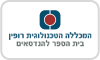 המרכז להשתלמויות רופין