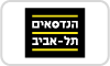 הנדסאים תל-אביב