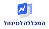 המכללה למינהל