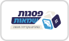 מכללת פסגות - שמאות