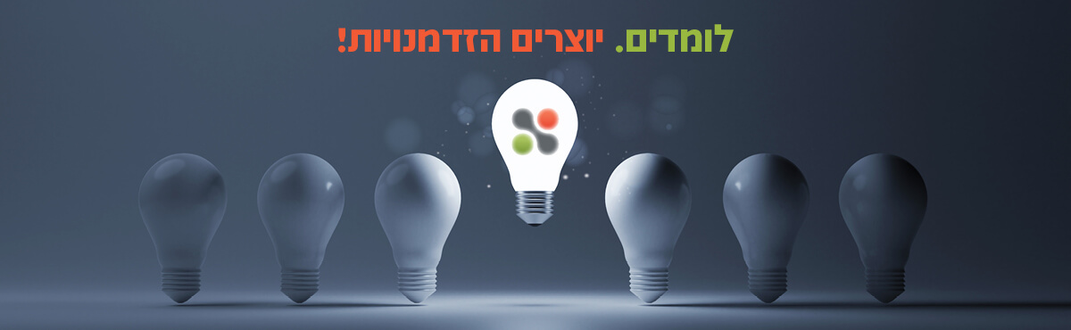 מכללת אור יהודה