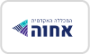 המכללה האקדמית אחוה 