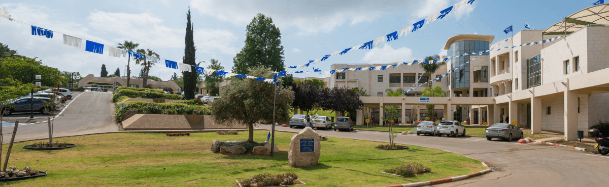 המכללה האקדמית להנדסה בראודה בכרמיאל