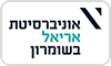 היחידה ללימודי חוץ - המרכז האוניברסיטאי אריאל