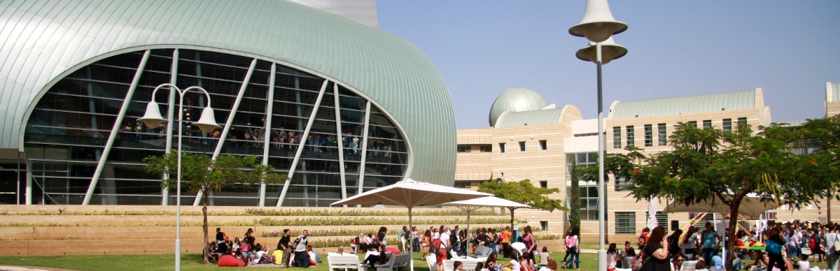 היחידה ללימודי חוץ - המכללה האזורית אשקלון