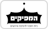 המפיקים