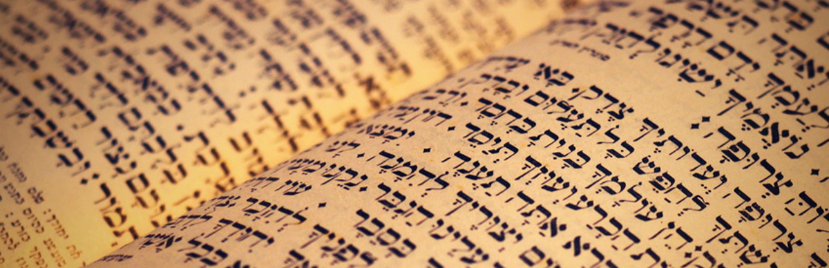 לימודי יהדות לדתיים וחרדים