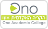 הקריה האקדמית אונו - קמפוס ירושלים