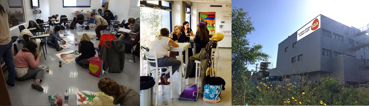 המכללה האקדמית לחברה ואמנויות