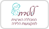 ללדת - המכללה למקצועות הלידה