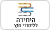 היחידה ללימודי חוץ