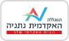 המכללה האקדמית נתניה - היחידה ללימודי חוץ