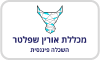 מכללת אורין שפלטר